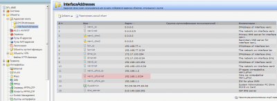 interfaces.png