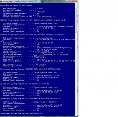 ipconfig 1.jpg