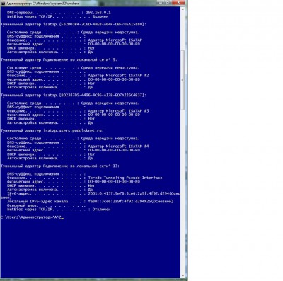 ipconfig 2.jpg