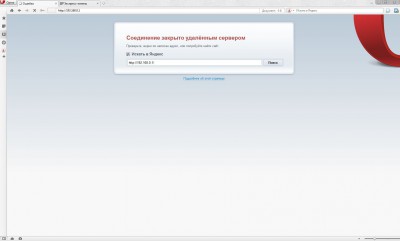 Вот что пишет.JPG