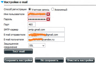 email.png