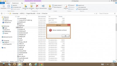 DBToolsне работает.jpg
