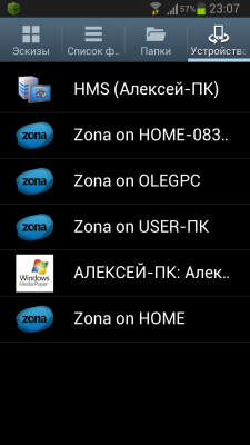 Screenshot_2013-10-31-23-07-17[1].png