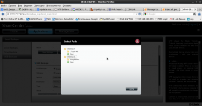 2USB_DNS327.png