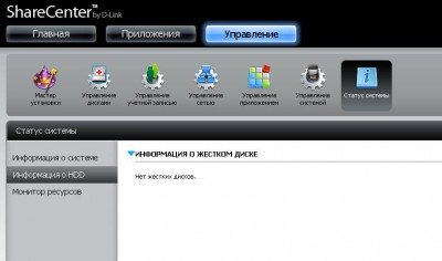 HDD Info.JPG