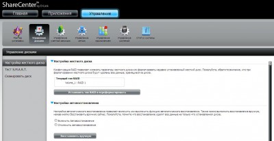HDD settings IExplorer.JPG