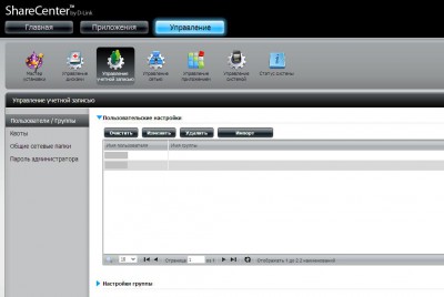 users and groups settings.JPG