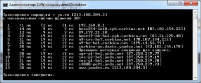 Роутер трасса YA.RU 2.jpg
