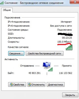 Состояние.JPEG