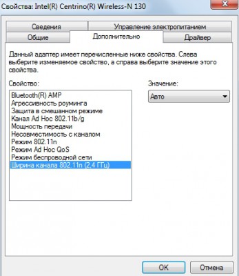 Свойства.JPEG