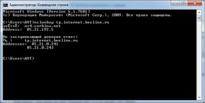 Адрес VPN 2.jpg