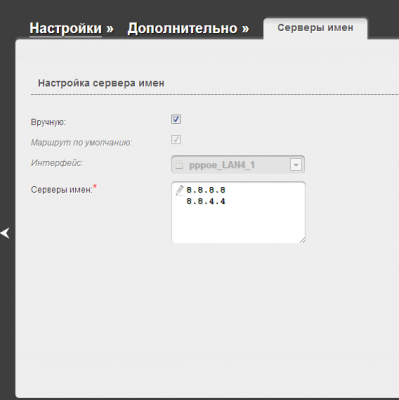 dns.png