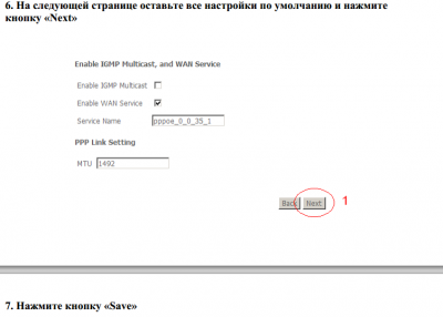 5 шаг и save.png