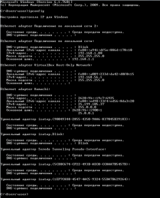 ipconfig.PNG