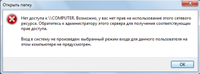 Безымянный.png