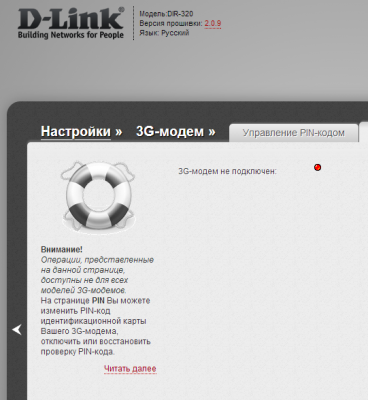 Снимок.PNG