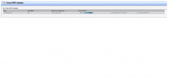 DHCP2.jpg