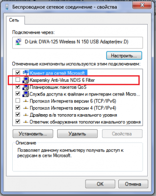 Безымянный.png