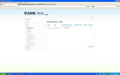 Дополнительно-VLAN.JPG