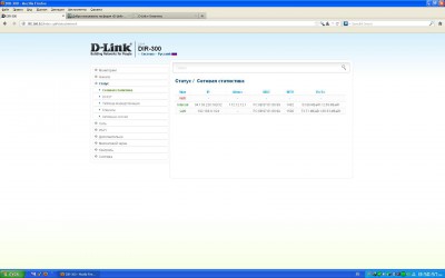 Сетевая статистика.JPG