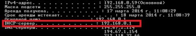 dhcp.jpg