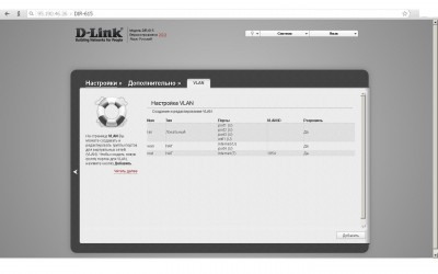 VLAN.jpg