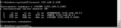 trace_lan1_lan3.jpg