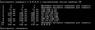 tracert.jpg