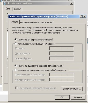 tcpip-avt.jpg