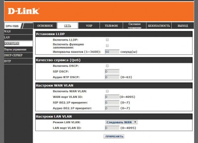 QOS&VLAN.JPG