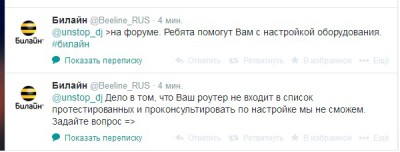 Безымянный.jpg