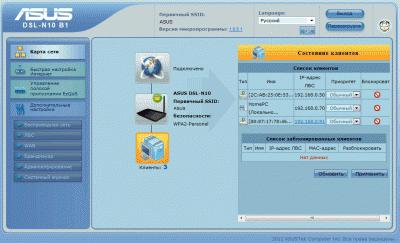 asus clients.gif