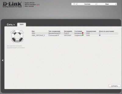 dlink-wan.gif
