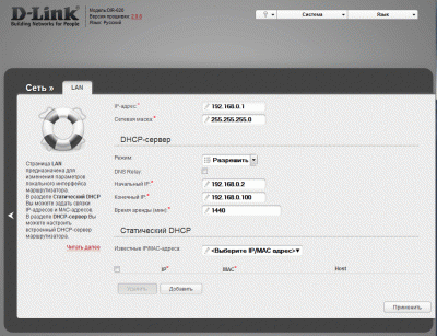 dlink-lan.gif