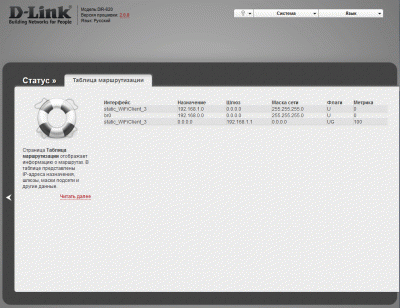 dlink-routes.gif