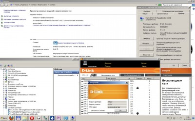 DWA-140 + Win7.jpg