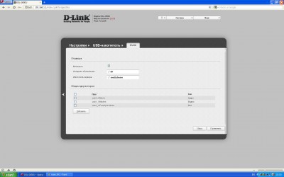 dlna.JPG