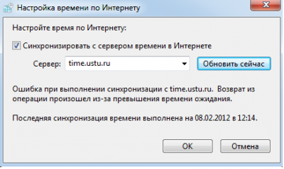 NTP.png