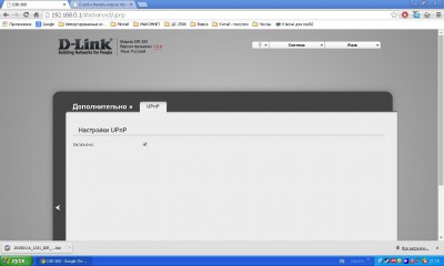 DLink.JPG