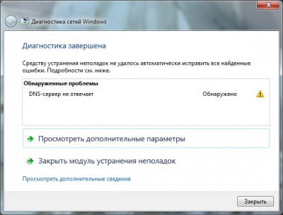 Dns error.jpg