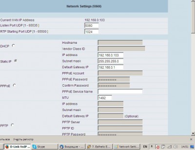 Network Settings.jpg