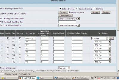 Telephony Settings.jpg