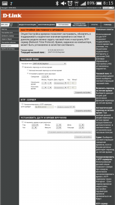 Screenshot_2015-03-03-08-15-06.png