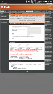 Screenshot_2015-03-03-08-14-48.png