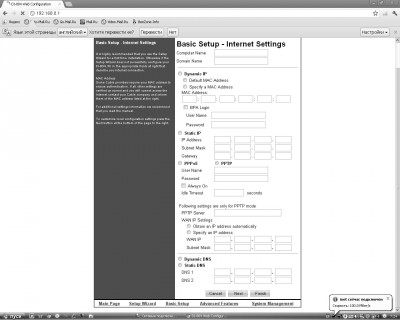 Basis setup.jpg