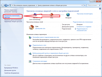 how-to-enter-router-8.png