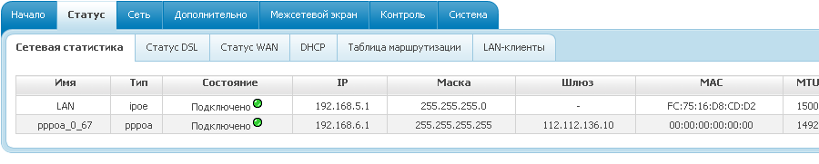 dlink_status.png