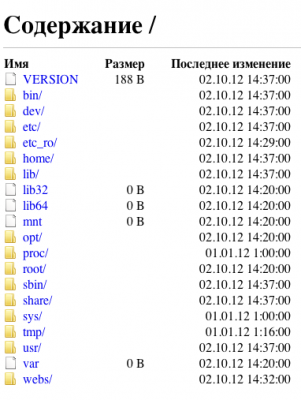 Снимок экрана 2012-10-21 в 9.44.06.png