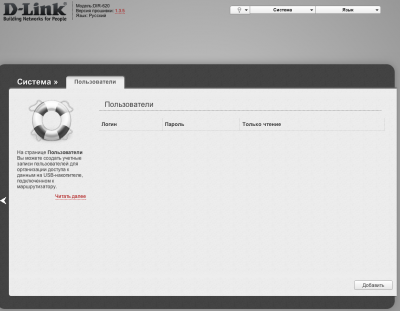 Снимок экрана 2012-10-21 в 9.52.25.png