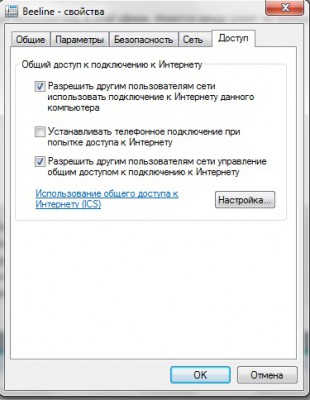 Свойства.jpg